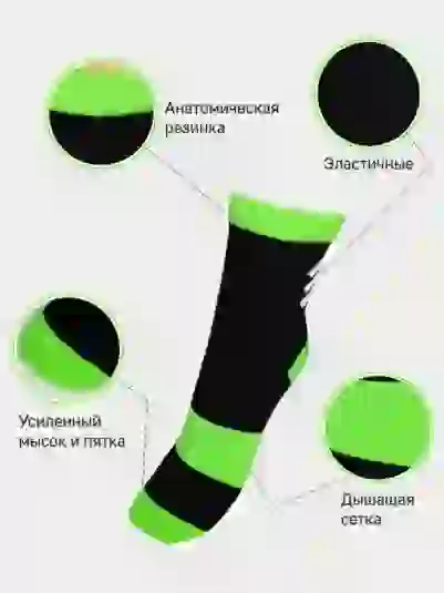 Носки спортивные черные - 4