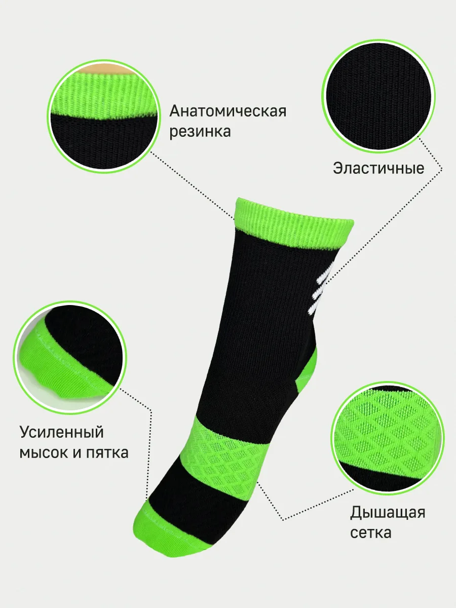 Носки спортивные черные - 4
